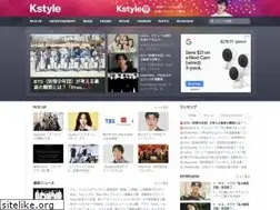 Sites similar to kstyle.com