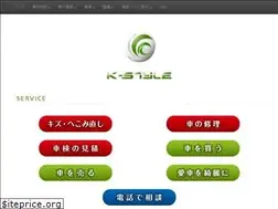 Sites similar to kstyle24.com
