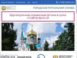 Sites similar to ksu-omsk.ru