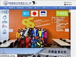 Sites similar to ksu-ski.com