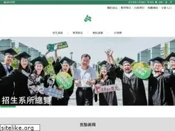 Sites similar to ksu.edu.tw