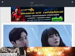 Sites similar to ksubthai.cc
