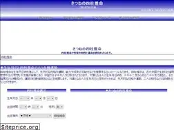 Sites similar to ksuimei.com
