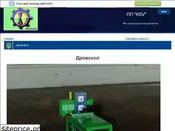 Sites similar to ksv.biz.ua