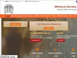 Sites similar to ksvaishyasamaj.org