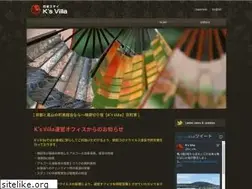 Sites similar to ksvilla.jp