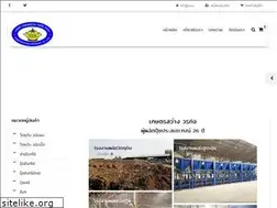 Sites similar to ksw.co.th