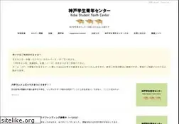 Sites similar to ksyc.jp