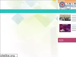 Sites similar to ksyss.edu.hk
