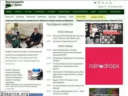 Sites similar to ksza.ks.ua