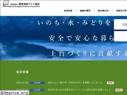 Sites similar to kt-chkd.or.jp