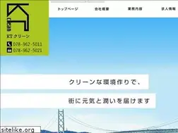 Sites similar to kt-clean.co.jp