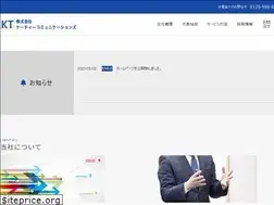Sites similar to kt-communications.com