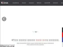 Sites similar to kt-giga.com
