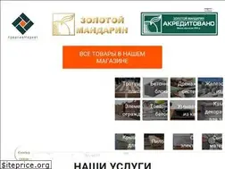 Sites similar to kt-market.com.ua