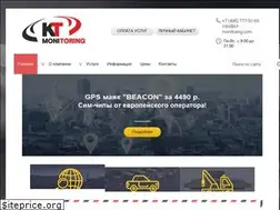 Sites similar to kt-monitoring.com