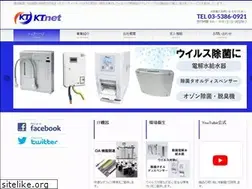 Sites similar to kt-net.co.jp