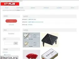Sites similar to kt-plus.biz