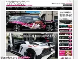 Sites similar to kt-r.jp