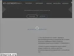 Sites similar to kt-segment.ru