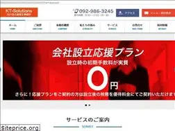 Sites similar to kt-sol.com
