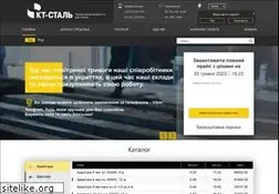 Sites similar to kt-stal.com.ua