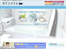 Sites similar to kt-systemhome.com