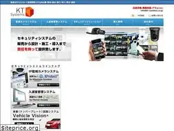 Sites similar to kt-systems.co.jp