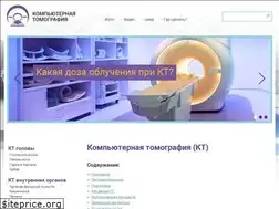 Sites similar to kt-tomografiya.ru