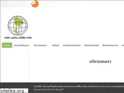Sites similar to kta.co.th