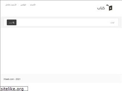 Sites similar to ktaab.com