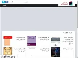 Sites similar to ktab.it