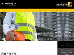 Sites similar to ktaholding.com