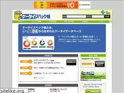 Sites similar to ktai-spec.info