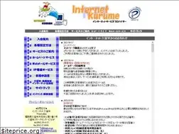 Sites similar to ktarn.or.jp