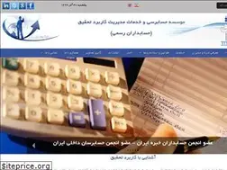Sites similar to ktaudit.com