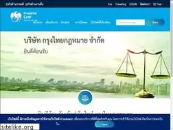 Sites similar to ktblaw.co.th