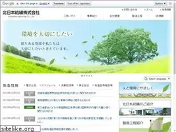 Sites similar to ktbo.co.jp