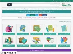 Sites similar to ktby.net
