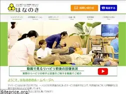 Sites similar to ktc-hananoki.com