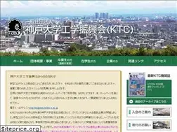 Sites similar to ktc.or.jp