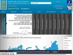 Sites similar to ktc.ru