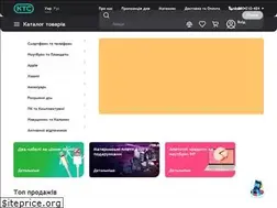 Sites similar to ktc.ua
