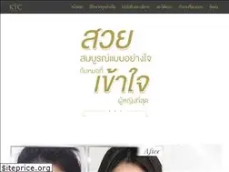 Sites similar to ktcclinic.com
