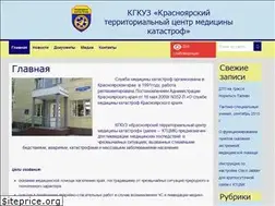 Sites similar to ktcmk.ru