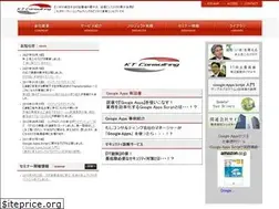 Sites similar to ktco.co.jp