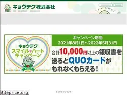 Sites similar to kte.ne.jp