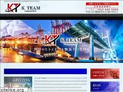 Sites similar to kteam2020.com