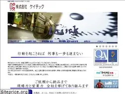 Sites similar to ktech-inc.jp