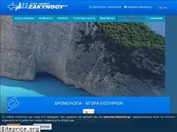 Sites similar to ktel-zakynthos.gr